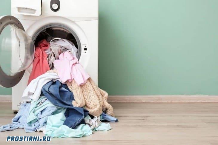Слишком много одежды в стиральной машине