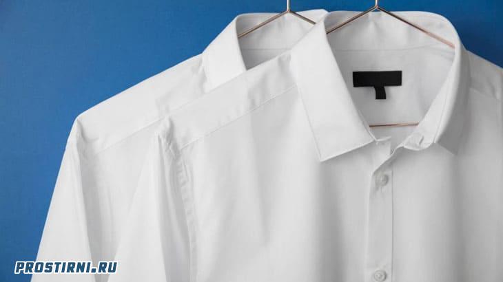 Как отбелить белую рубашку в домашних условиях