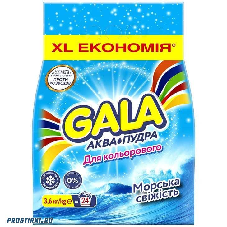 Gala Аква-Пудра Морская свежесть