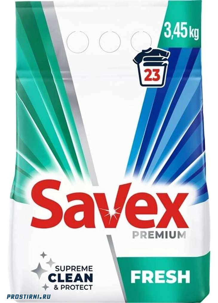 Savex Fresh